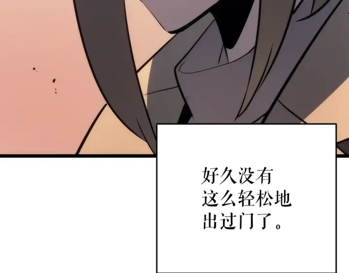 《我独自升级》第155话 唯一的朋友图115