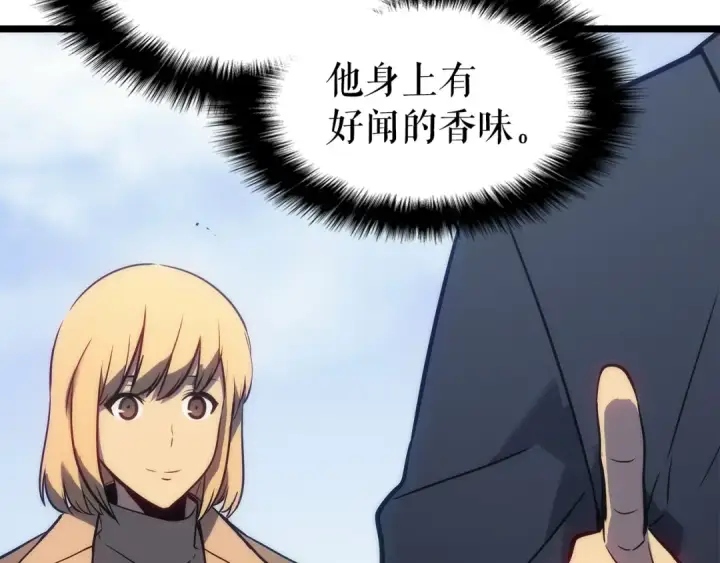 《我独自升级》第155话 唯一的朋友图117
