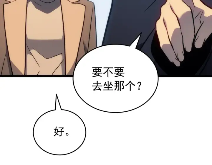 《我独自升级》第155话 唯一的朋友图118