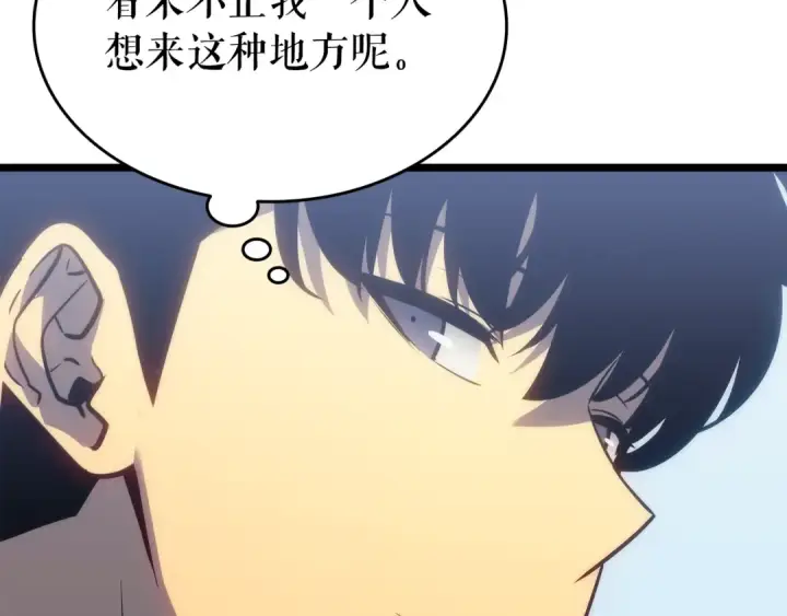 《我独自升级》第155话 唯一的朋友图125