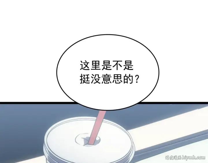 《我独自升级》第155话 唯一的朋友图136