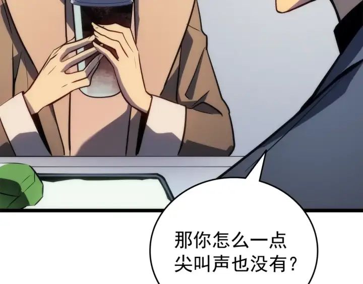 《我独自升级》第155话 唯一的朋友图140