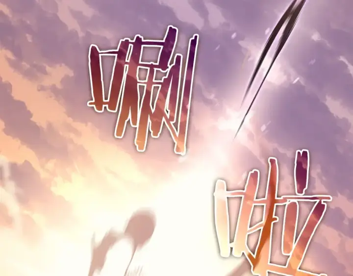 《我独自升级》第155话 唯一的朋友图154