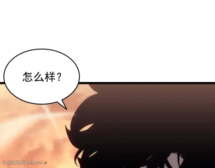 《我独自升级》第155话 唯一的朋友图160