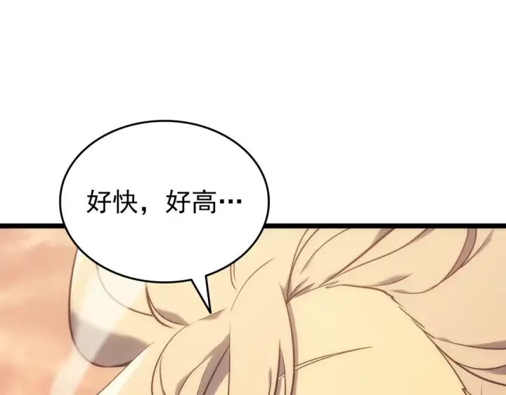《我独自升级》第155话 唯一的朋友图163