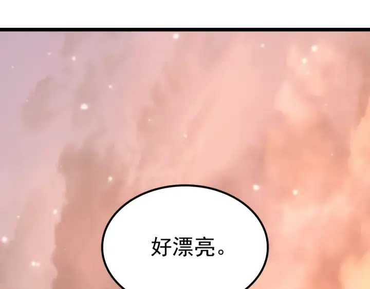 《我独自升级》第155话 唯一的朋友图169