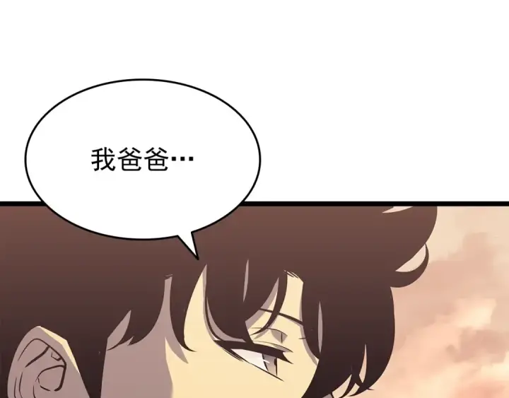 《我独自升级》第155话 唯一的朋友图181