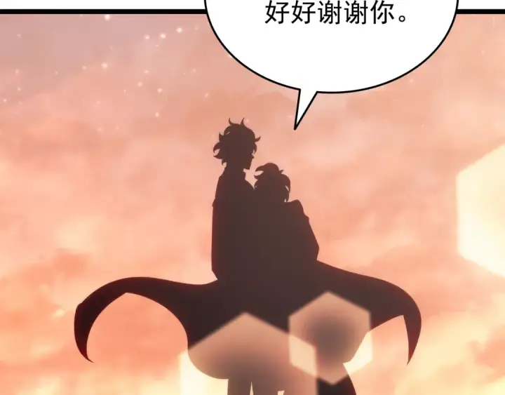 《我独自升级》第155话 唯一的朋友图190