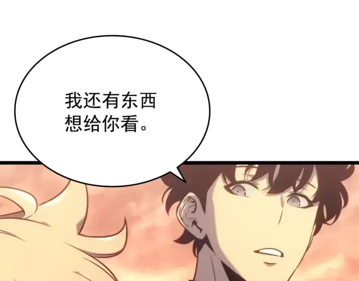 《我独自升级》第155话 唯一的朋友图193