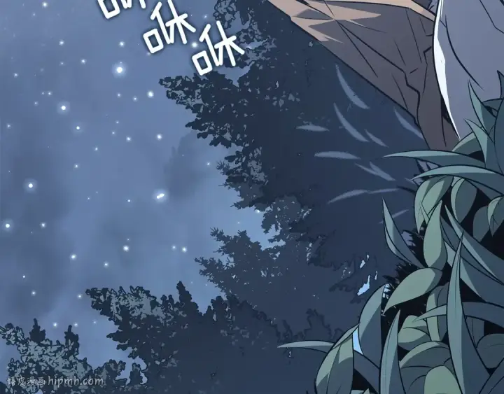《我独自升级》第155话 唯一的朋友图208