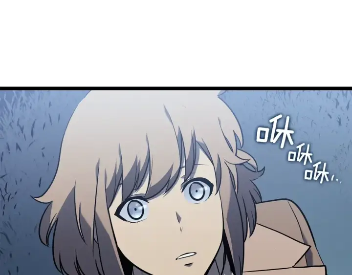 《我独自升级》第155话 唯一的朋友图210