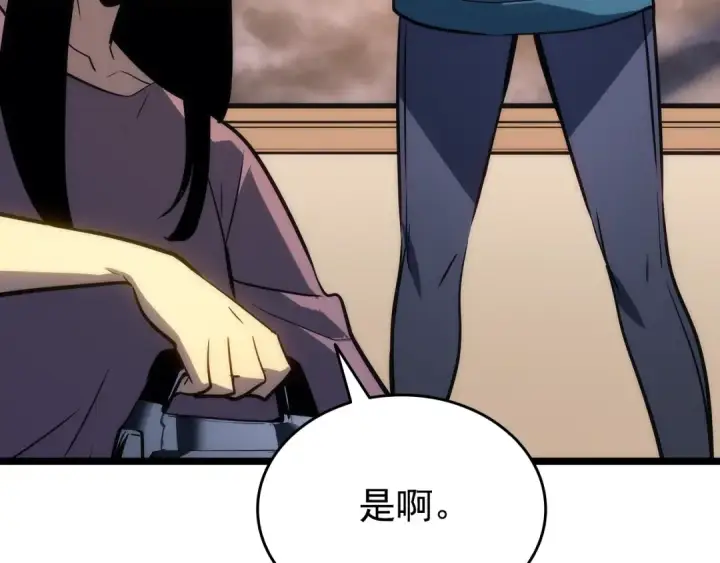 《我独自升级》第155话 唯一的朋友图22