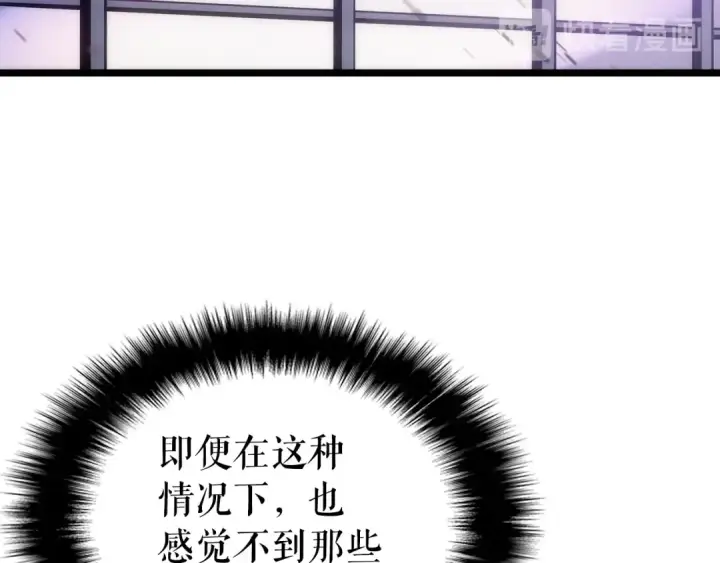 《我独自升级》第155话 唯一的朋友图29