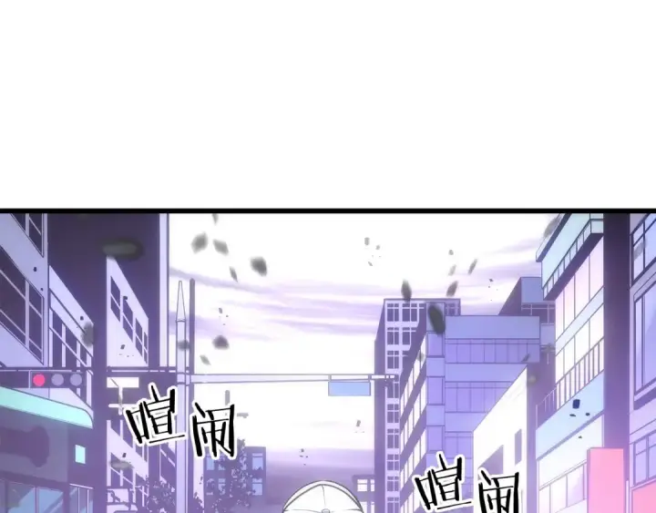 《我独自升级》第155话 唯一的朋友图3