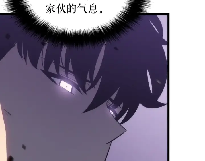 《我独自升级》第155话 唯一的朋友图30