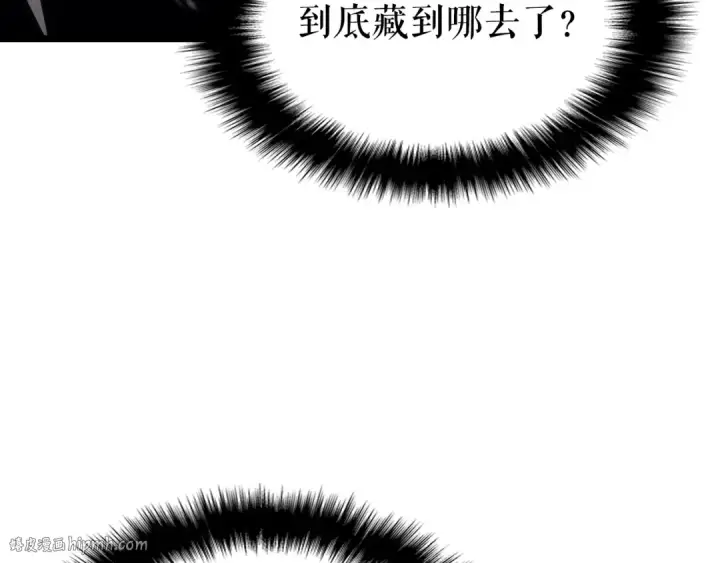 《我独自升级》第155话 唯一的朋友图32