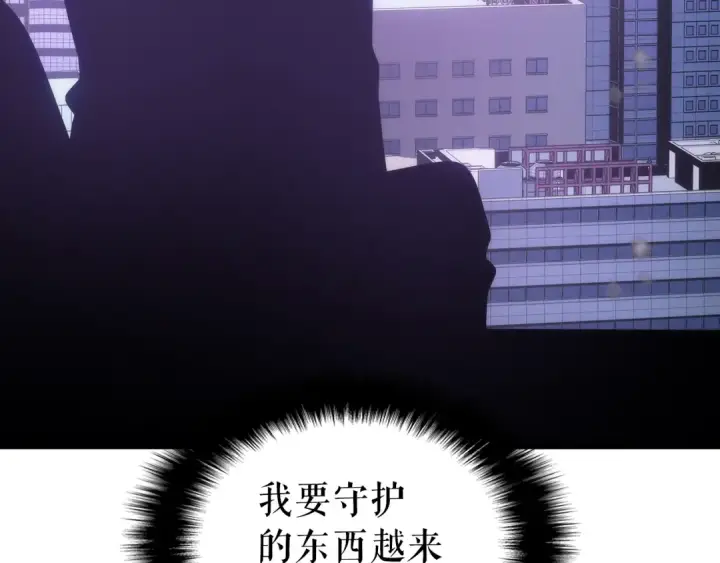 《我独自升级》第155话 唯一的朋友图35