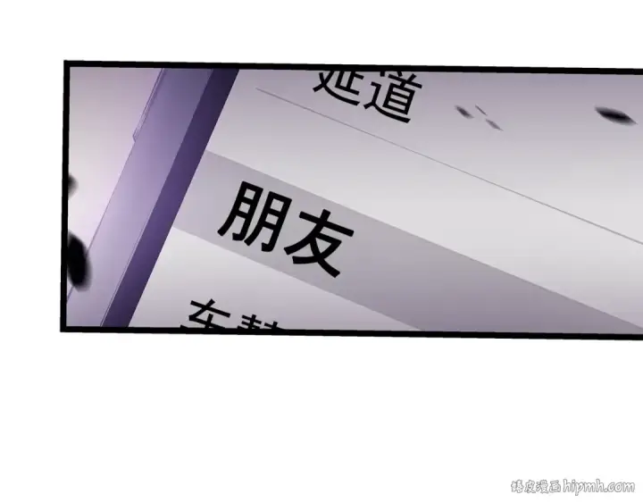 《我独自升级》第155话 唯一的朋友图40