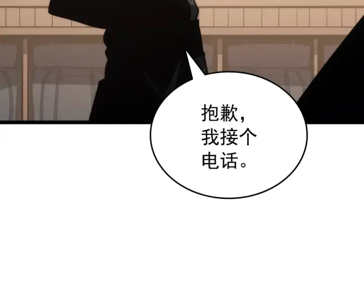 《我独自升级》第155话 唯一的朋友图58