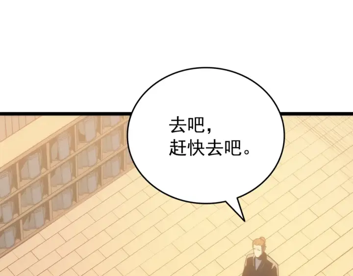 《我独自升级》第155话 唯一的朋友图67