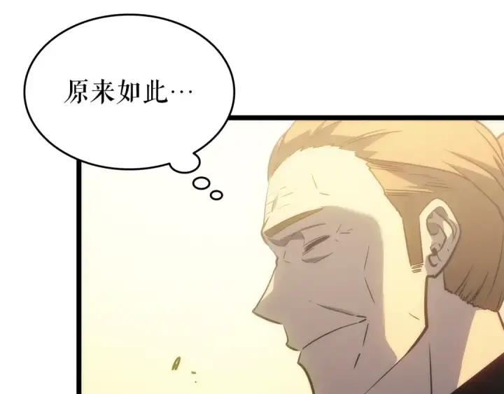 《我独自升级》第155话 唯一的朋友图70