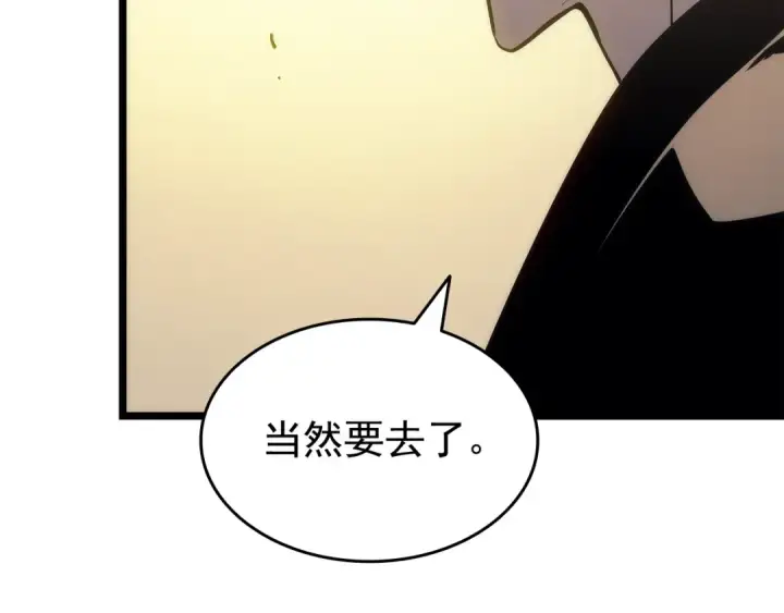 《我独自升级》第155话 唯一的朋友图71