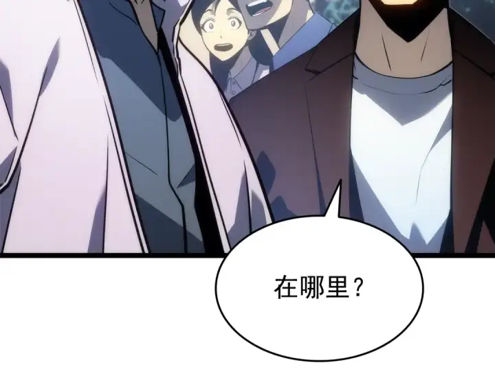 《我独自升级》第155话 唯一的朋友图77