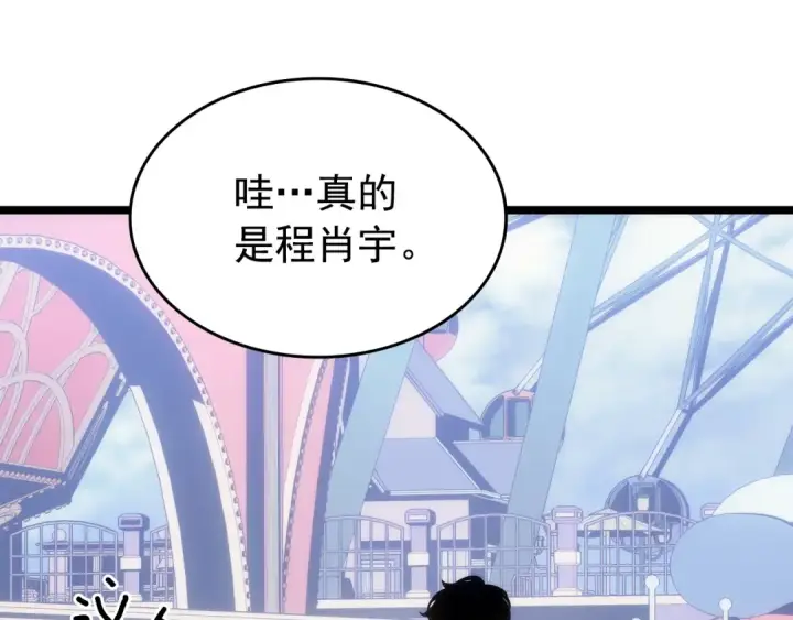 《我独自升级》第155话 唯一的朋友图79