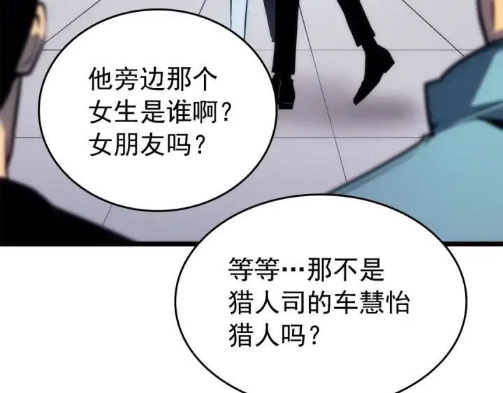 《我独自升级》第155话 唯一的朋友图81