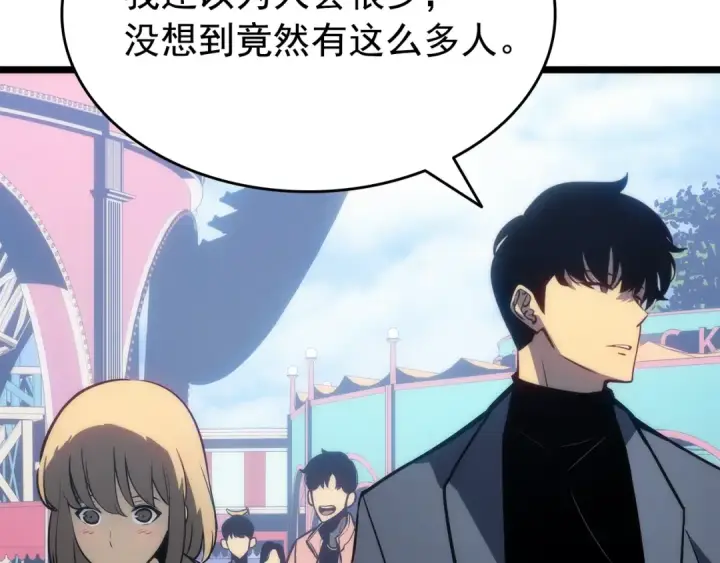 《我独自升级》第155话 唯一的朋友图83