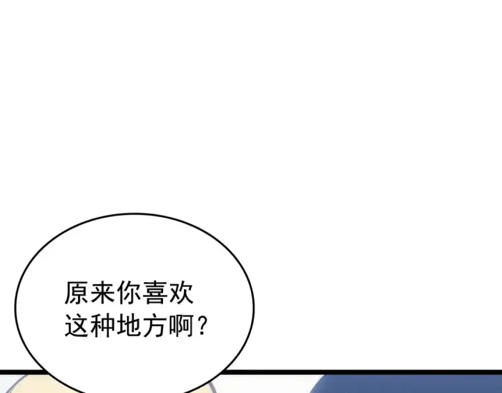 《我独自升级》第155话 唯一的朋友图86