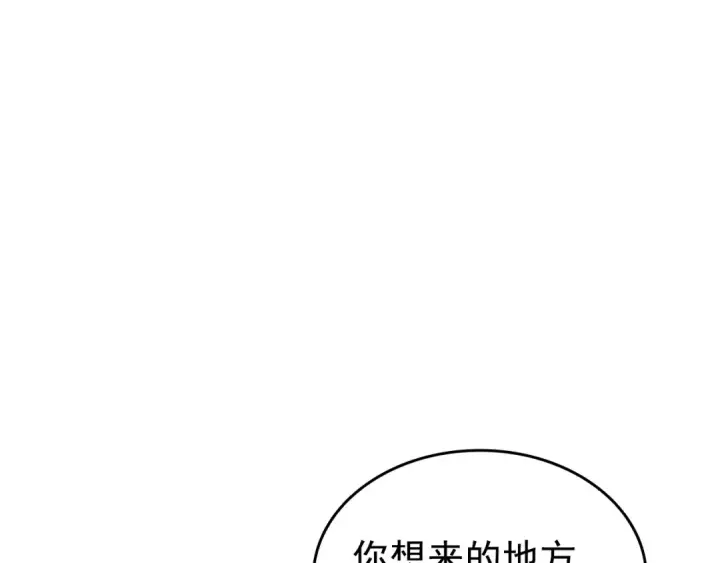 《我独自升级》第155话 唯一的朋友图89