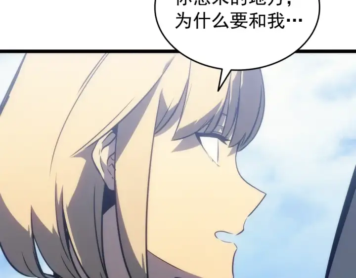 《我独自升级》第155话 唯一的朋友图90