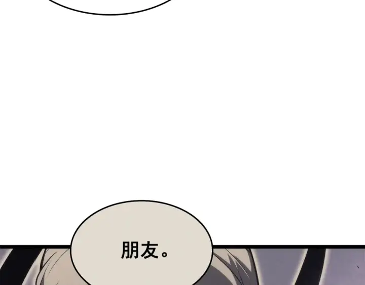 《我独自升级》第155话 唯一的朋友图98