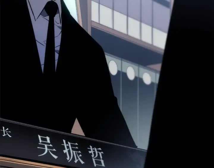 《我独自升级》第156话 发疯的野兽图100