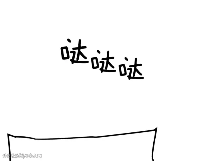 《我独自升级》第156话 发疯的野兽图112
