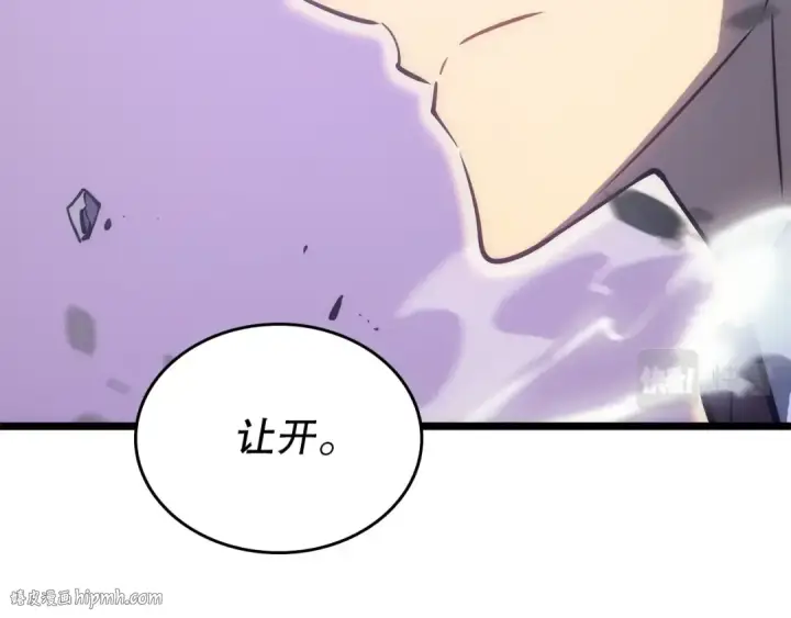 《我独自升级》第156话 发疯的野兽图128