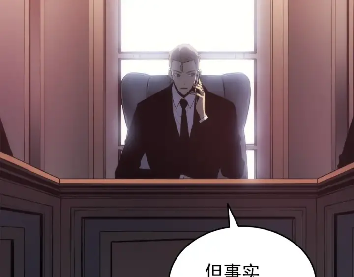 《我独自升级》第156话 发疯的野兽图148
