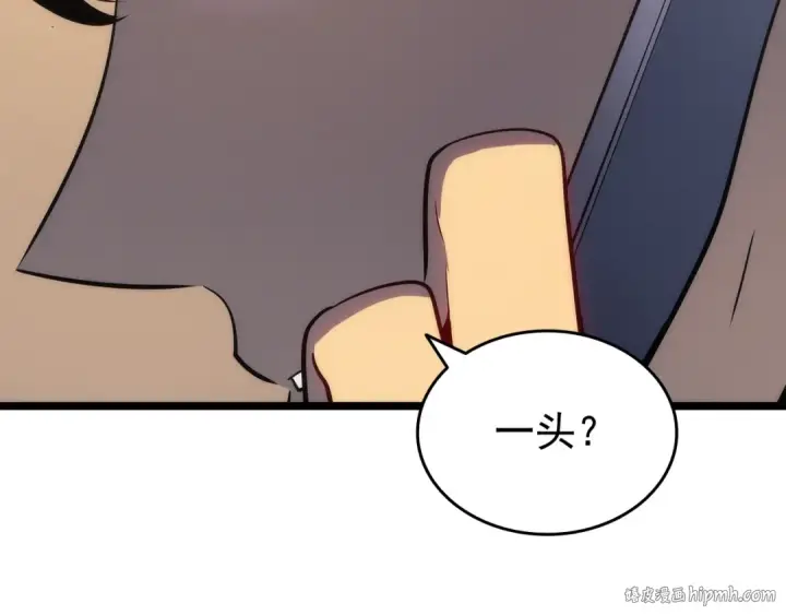 《我独自升级》第156话 发疯的野兽图152
