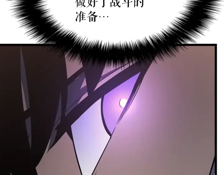 《我独自升级》第156话 发疯的野兽图155