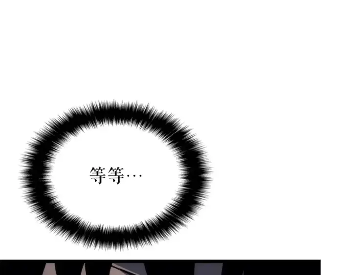 《我独自升级》第156话 发疯的野兽图165