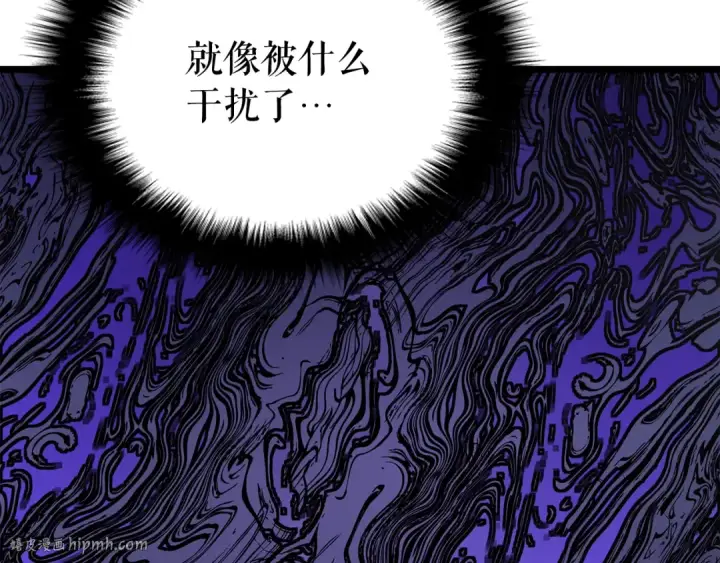 《我独自升级》第156话 发疯的野兽图168