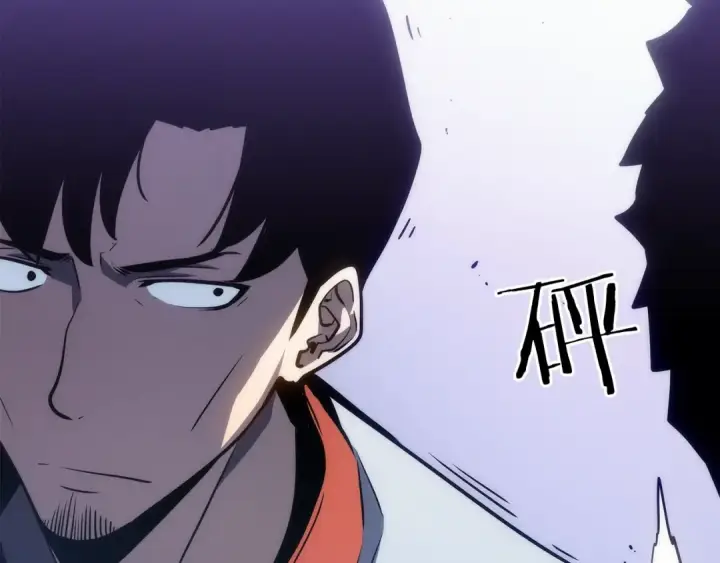 《我独自升级》第156话 发疯的野兽图17