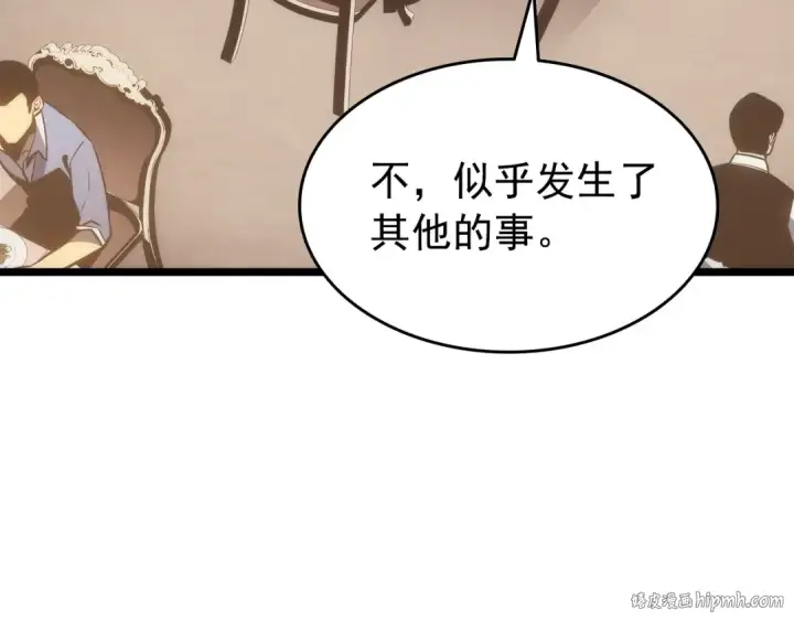 《我独自升级》第156话 发疯的野兽图176