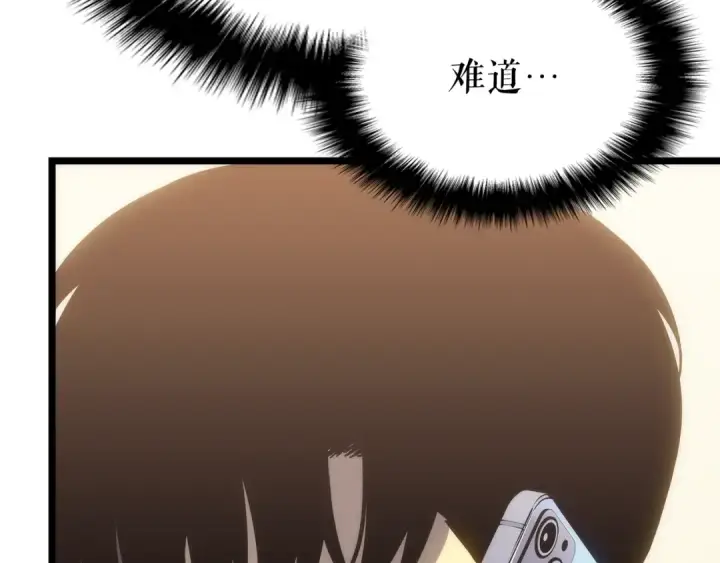 《我独自升级》第156话 发疯的野兽图178