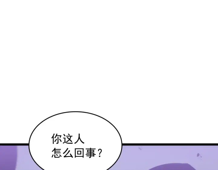 《我独自升级》第156话 发疯的野兽图19