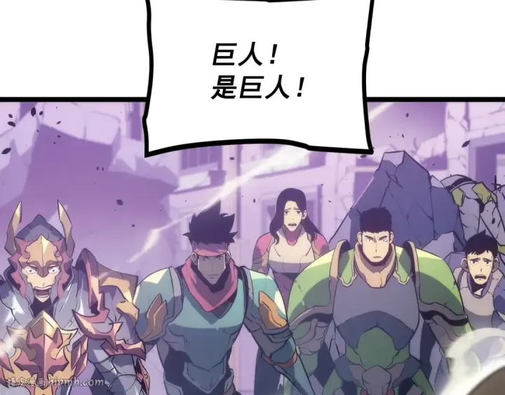 《我独自升级》第156话 发疯的野兽图192