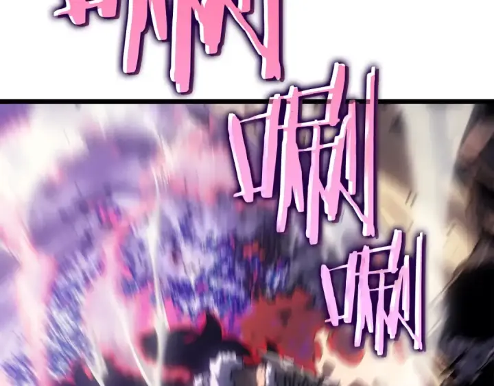 《我独自升级》第156话 发疯的野兽图206