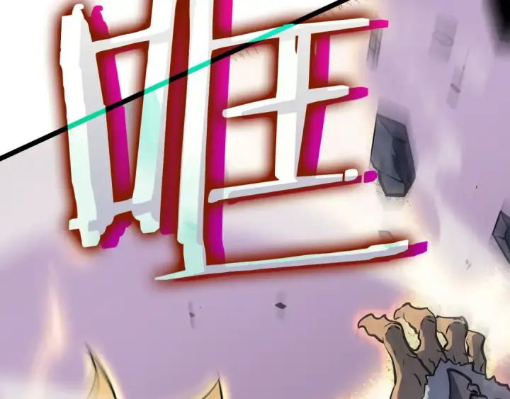 《我独自升级》第156话 发疯的野兽图241