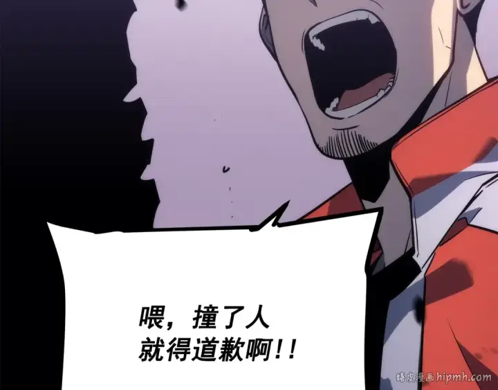 《我独自升级》第156话 发疯的野兽图32